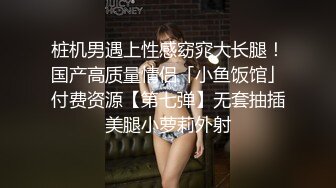 [MP4/ 1.52G] 大屌怼白虎网红脸妹子，传教士打桩，女上位多姿势暴力玩穴，最后歇歇打飞机颜射