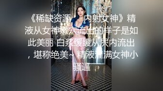 亚裔骚货是真骚 男女通吃 磨豆腐 小逼都黑了  最新付费视频【48 (26)