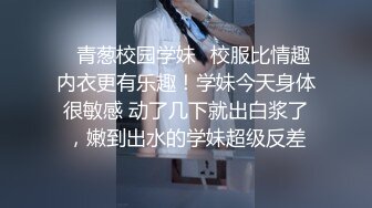 漂亮肉丝美眉 这妹子看着好纯 像个乖乖女 被无套输出 鲍鱼超粉嫩