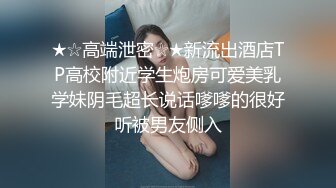 ❤️探花肥雪约炮极品反差高冷女神紧致小穴各种姿势抽插