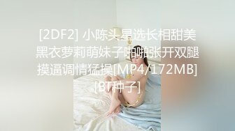 熟女人妻3P 男人害羞什么 鸡吧还可以啊 小伙子想不想插 不敢 过来我教你往里插 胖哥们第一次3P还有点不好意思