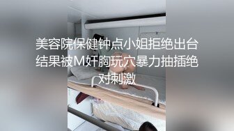 【全網推薦】【重磅泄密】某房60RMB熱品，藝校極品舞蹈生被套路拍下大尺度高難度 一字馬劈叉自慰視頻 極品反差11P 外表清純可愛內心風騷無比～8V原版高清 (5)