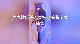 超极品OF流出~最近火爆极品女神花【吸精海妖】魅惑私拍流~黑丝美乳后入百合怼操~画面唯美诱人