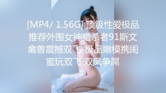 【98小可爱】国模私拍 摄影大咖再约给男友戴绿帽的幼师反差女 透视装瑜伽裤自慰加花絮，对话有意思