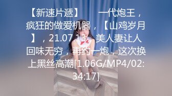 11月最新，推特大佬【粉红君】付费私拍，花了5千约神似影视女演员【赵露思】的高冷气质女神，活好嗲叫不