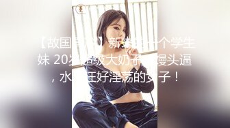 2024年2月，【厕拍学生妹回馈粉丝福利】，超级可爱学生，全景前拍后拍，闯拍，带生活照网红主播，白虎嫩妹