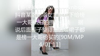 [MP4/ 931M] 甜美骚骚小妞和小男友居家操逼，短裙骑在身上抽插，搞一会自己拿道具自慰，男友JB有点小，貌似满足不了