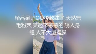 ⚫️⚫️⚫️⚫️【全網首發】《最新流出㊙頂級綠帽》高顏值模特級身材氣質網紅女神【總在妳背後TK】露臉淫亂私拍，女神調教成母狗給黃毛兄弟一起肏3P～稀缺資源勁爆收 (6)