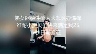 【皇家华人】ras-094 性生活本来就没有自不自私 苡若