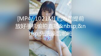 [MP4/1.11G]2022-11-27新流出酒店偷拍猥琐卷毛哥和多毛女友开房要潮吹才能满足性欲