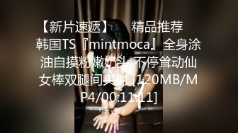 [MP4/576MB]【超清AI】【太子探花】，外围女神深夜相会，推倒狂舔她的逼，好享受水汪汪，妹妹也投入