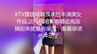 首发，帝都女M可以我们