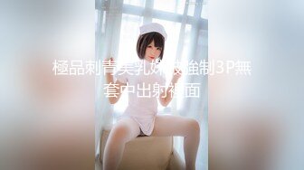 极品美腿学生妹3