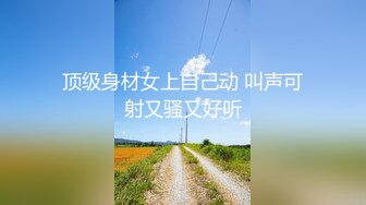 [MP4/ 577M]&nbsp;&nbsp;加钱哥约战风骚轻熟女，迫不及待揉捏小哥JB，喜笑颜开掰开双腿，高跟鞋开档裤