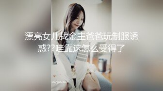 听叫声就让你知道这是多骚的女人