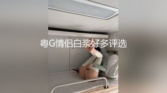 15秒验证，陌陌认识的幼师1