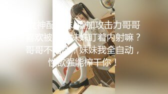 [MP4/196MB]海角大神母子通奸 妈妈在厨房干活穿着送她的情趣黑丝 后入受不了 好顶啊儿子~把妈操死了好舒服