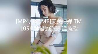 狂点影像 CP-005 被老板催眠的美女职员