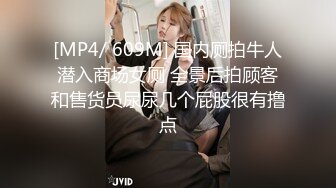 [MP4]STP30709 《最新众筹精选作品》人气甜美女神【夏暮光】老板专属的服务~下班后带着超正小秘书泡汤~享受这美艳的肉体 VIP0600