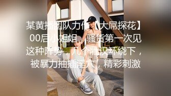 STP24774 【小雪在等你】一线天美穴，高颜值甜美小妞，白皙皮肤肉感身材，翘起双腿揉搓粉穴，跪在椅子扭动屁股，娇喘呻吟嗲嗲还听