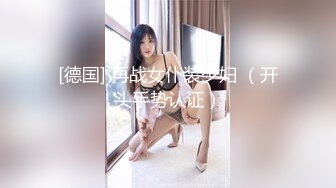 小凤新婚下集MDSR-0006-2高冷新妻性奴调教