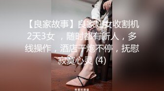 玩个粗的完整版