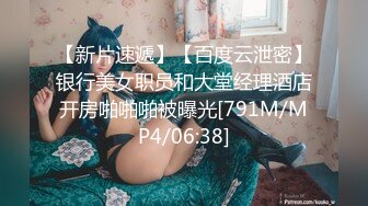 [MP4/3.6G] 《情侣洩密》❤️传媒大学超高颜值美女私密被曝光与男友啪啪啪31部合集