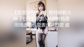 安防酒店摄像头偷拍 假期旅游的年轻帅哥美女穿上性感情趣内衣和男友激情啪啪