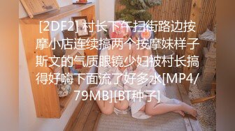 女神反差婊甘愿成为大神小母狗！推特大屌调教性爱行家【艾伦】，大奶蜂腰翘臀美女被大鸡巴征服各种啪啪 (10)