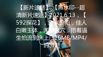 G奶美女~跳蛋道具自慰~ 【pr3ttyp1nkpussy】【100v】 (1)