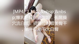 威斯汀落地窗前后入爆插女神级翘臀-1-足浴-少女