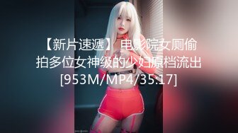 [MP4/ 770M] 小夫妻露脸直播做爱，后入狠狠美艳老婆，扶腿传教士女上位啪啪大屌塞满小穴，内射一逼