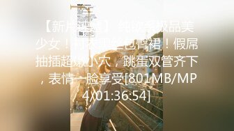 女Sub的S属性开发计画 EP.213分钟