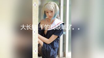 ★☆高端泄密☆★牛B大神潜入大型商场偷拍多位美女尿尿各种美鲍完美呈现