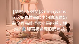 [MP4/ 896M]&nbsp;&nbsp;91呆哥酒店约炮美女车模把她的小嫩鲍干的淫水泛滥