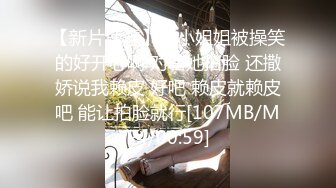 爱豆传媒 ❤️· 心萱 ·❤️ 被包养的女大学生趁老板不在