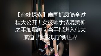 《反_差骚女私_拍㊙️泄密第二期》露脸清纯学生妹【允儿】自拍大量淫荡视频卖钱花~小区内、停车场脱光紫薇、啪啪各种骚操作 (9)