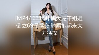 ✿网红美女✿ 最新婀娜多姿窈窕身材尤物女神▌冉冉学姐▌