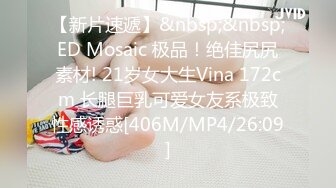 [MP4/ 216M] 我不在家女朋友就吃别人的鸡巴，还无套干上了，这真是个骚逼，贱货！