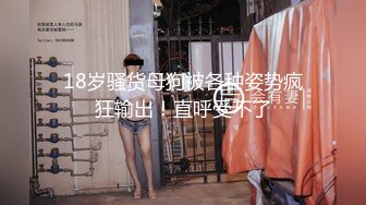 [MP4/ 2.89G] 诗琪黑丝女郎：啊啊啊不要停老公，干死我，不要停不要停射我逼里