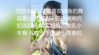 高颜值女神 时尚性感 没想到衣服脱掉居然是吊带情趣黑丝