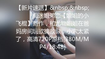 [MP4]星空传媒国庆档XK8072民国旗袍系列2倾城佳人款款身上摇-无双