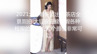 大神潜入办公楼近距离偷拍还有几分姿色的少妇