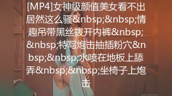 布拉德沐恩高颜值网红妹子情趣珍珠内裤诱惑，揉搓贫乳脱下内裤翘屁股露逼，近距离特写珍珠拉扯摩擦