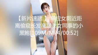 [MP4]超爆人间胸器『樱花悠』大尺度私拍 年度最爆爽乳SS极美女神 人间胸器终极啪啪性爱完结篇