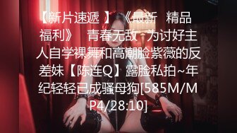 [MP4/ 1000M] 校园女神FortuneCuttieJK姐姐的特别调教，强制足交加内射，劲爆完美身材 梦中情人 疯狂榨精