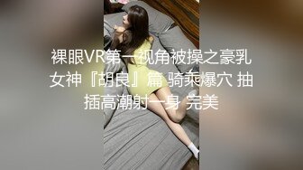 极品浪女【TJ淫妻笑笑】性福生活，喜欢绿露出3P玩的开放被单男操的声嘶力竭浪叫 (3)