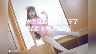 美乳小少妇颜值不错跟小哥激情啪啪，让小哥亲着小嘴后入爆草，揉着骚奶子好刺激，后入抽插奶子乱晃好诱人