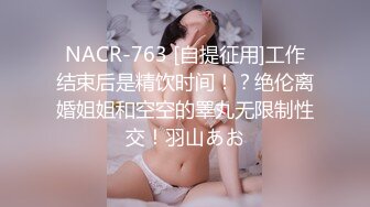 2023年毕业生没找都工作，眼镜学生妹下海，【小寓睡不醒】，身材苗条，蜂腰翘臀，大鸡巴哇哇叫，粉穴不停歇