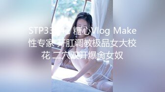 顶级绿播下海【违规昵称】颜值一流 身材无瑕疵 撸不停 (1)